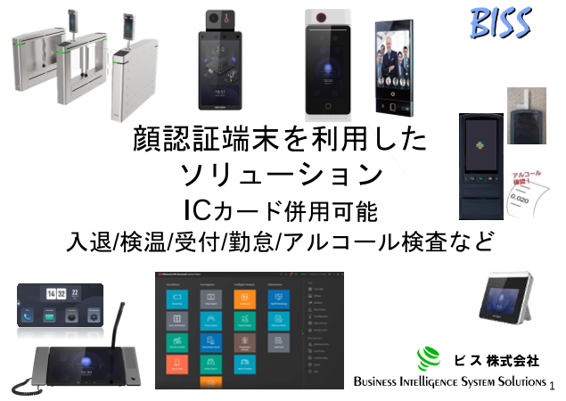 この企業の関連カタログの表紙