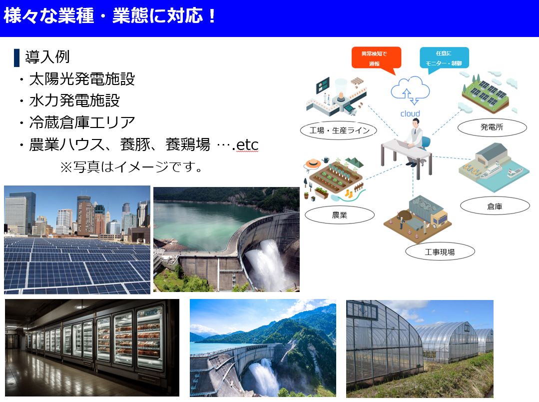 この企業の関連カタログの表紙