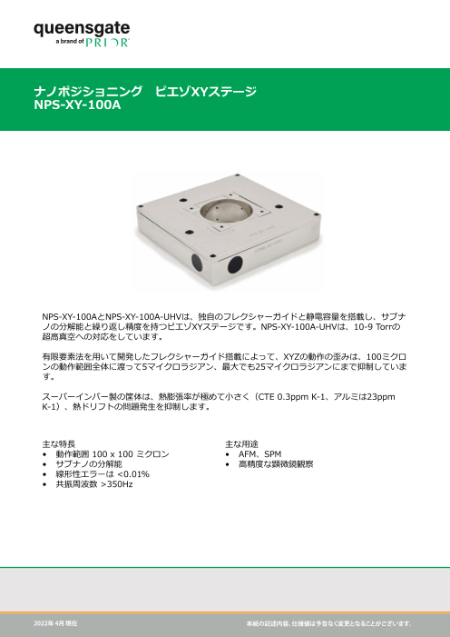 カタログの表紙