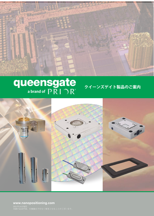 この企業の関連カタログの表紙