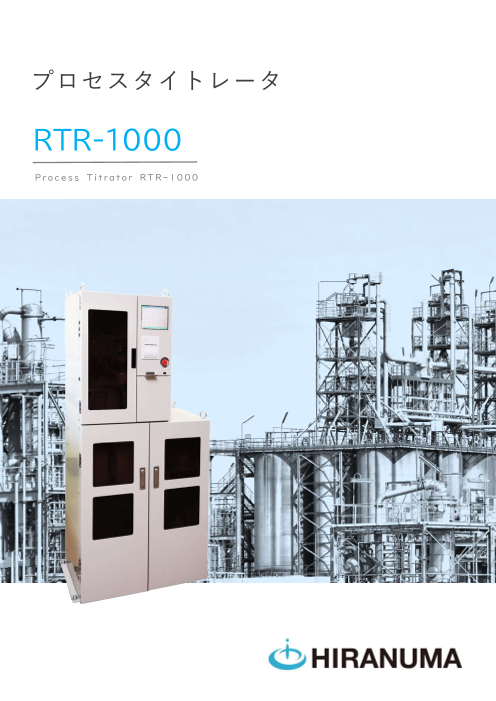 カタログの表紙