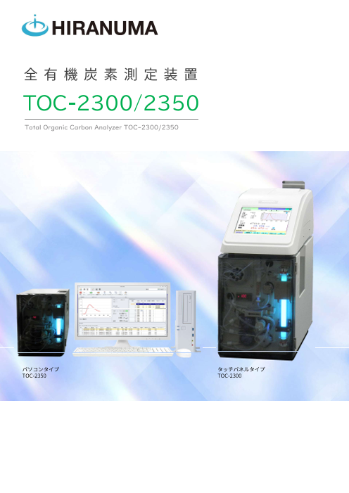 カタログの表紙