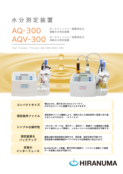カタログの表紙