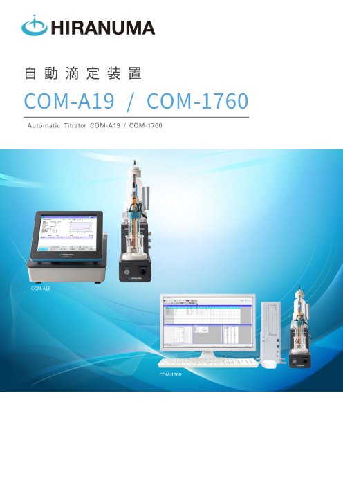 カタログの表紙