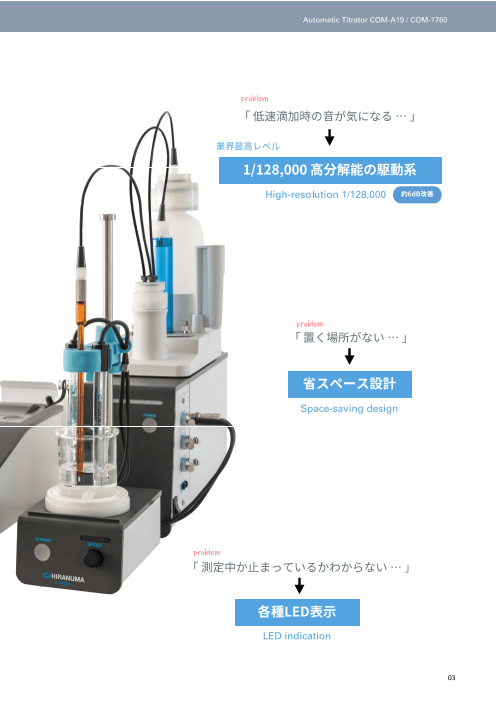 カタログの表紙