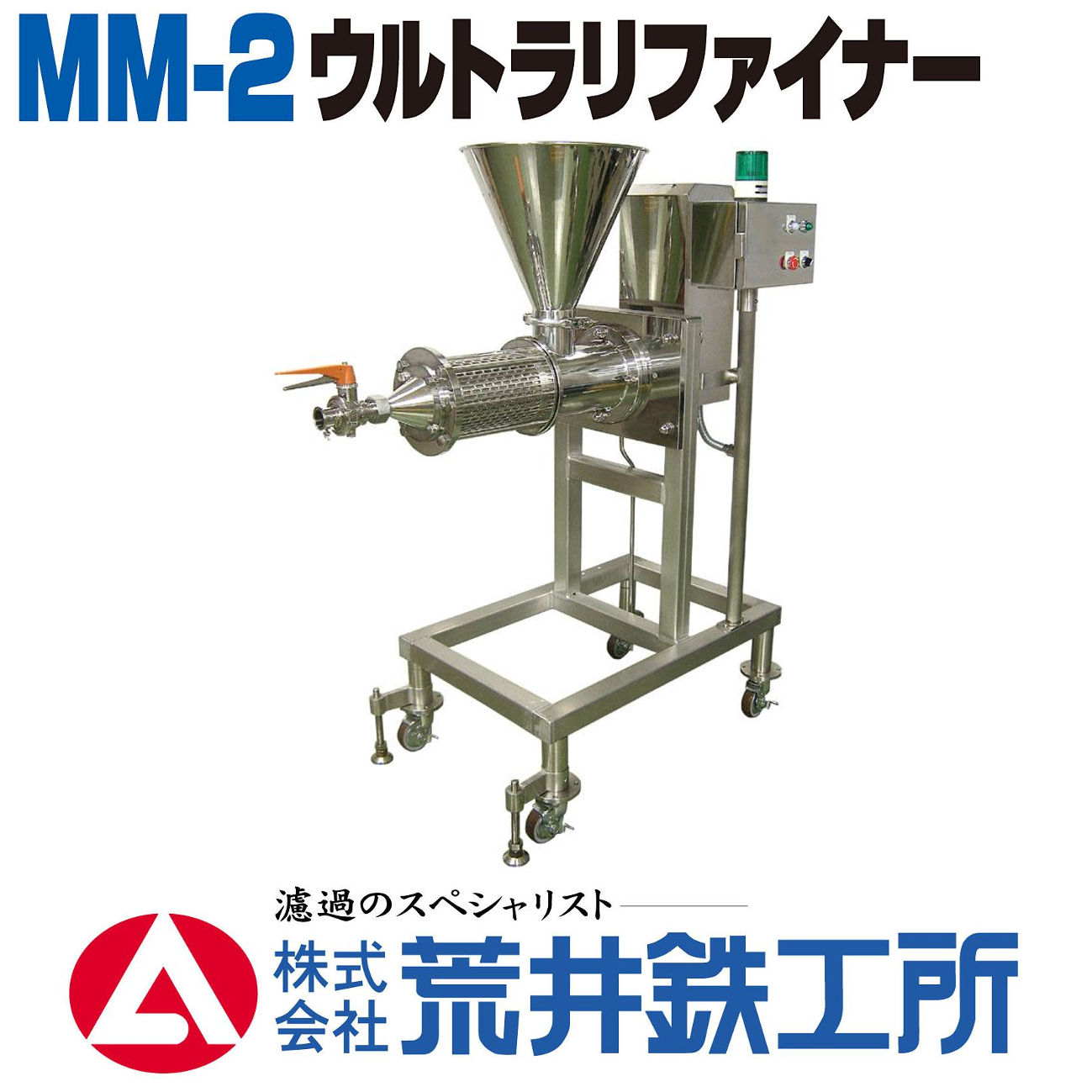 この企業の関連カタログの表紙