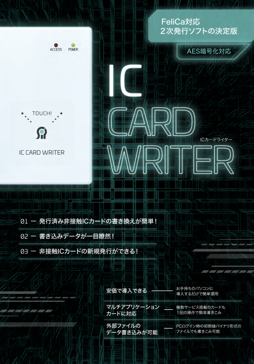 この企業の関連カタログの表紙