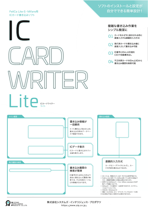 この企業の関連カタログの表紙