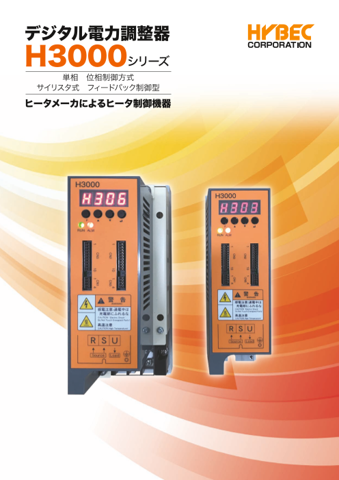 この企業の関連カタログの表紙