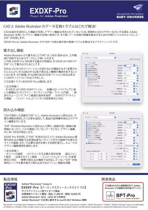 カタログの表紙