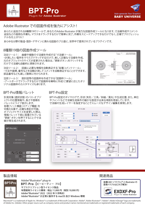 カタログの表紙