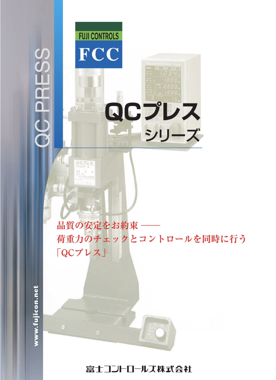 カタログの表紙