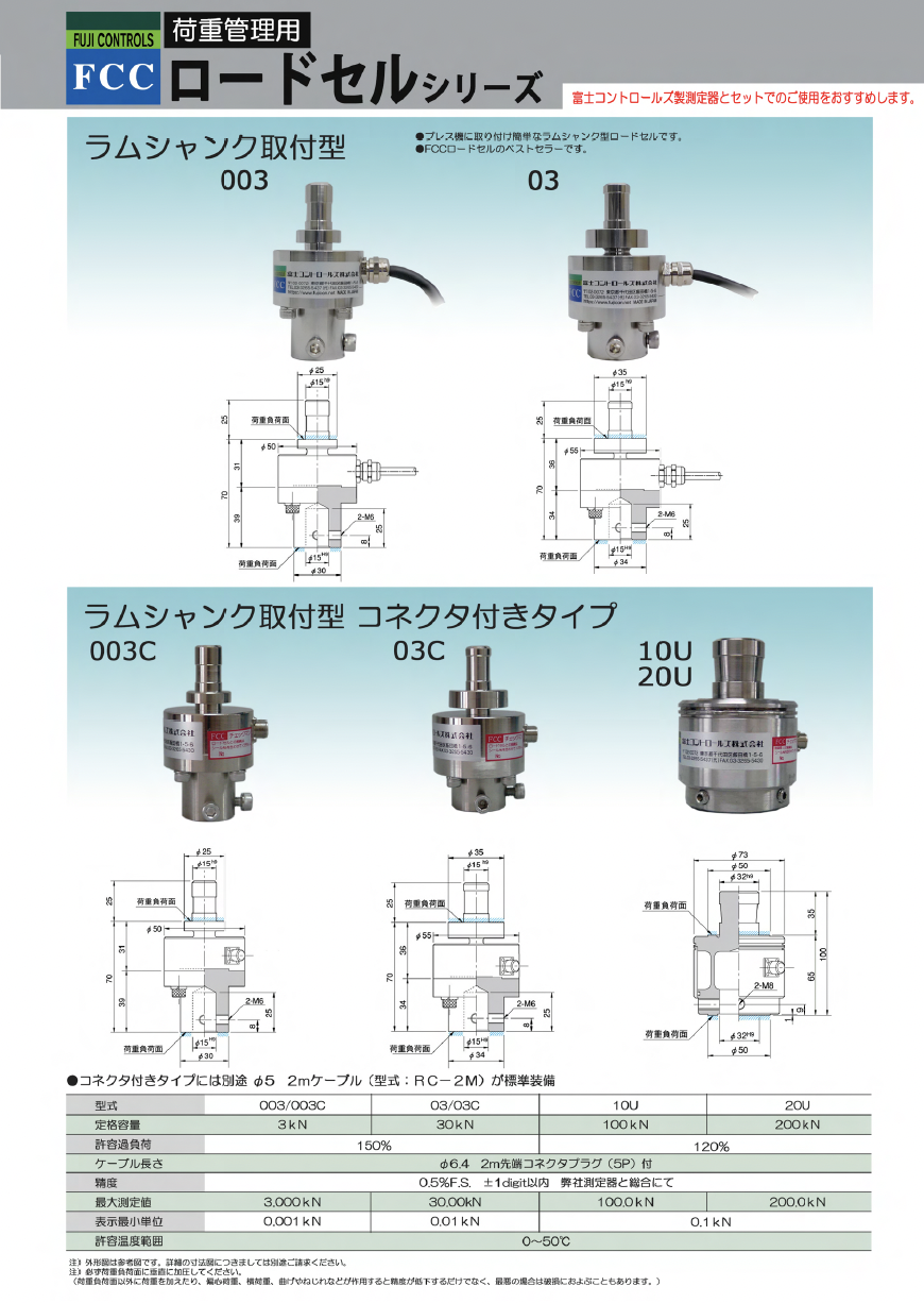 この企業の関連カタログの表紙
