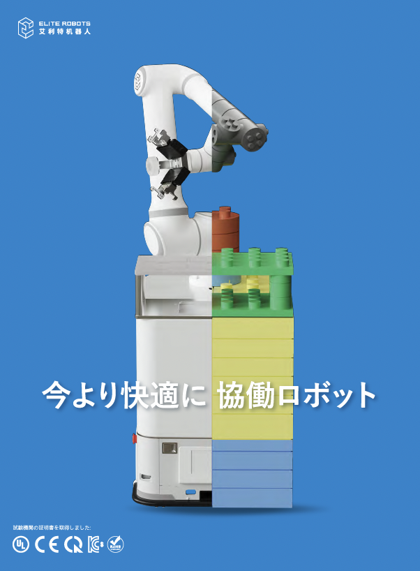 この企業の関連カタログの表紙