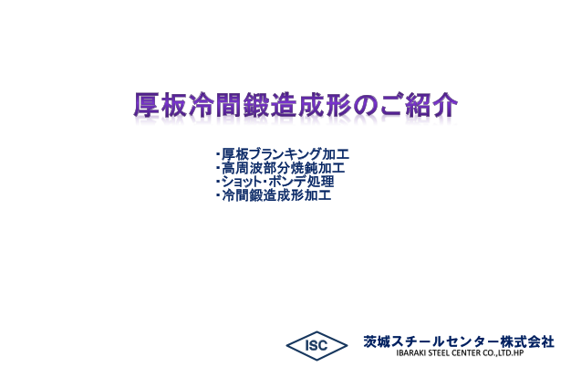カタログの表紙