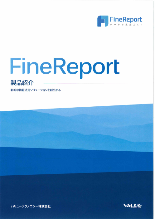 この企業の関連カタログの表紙