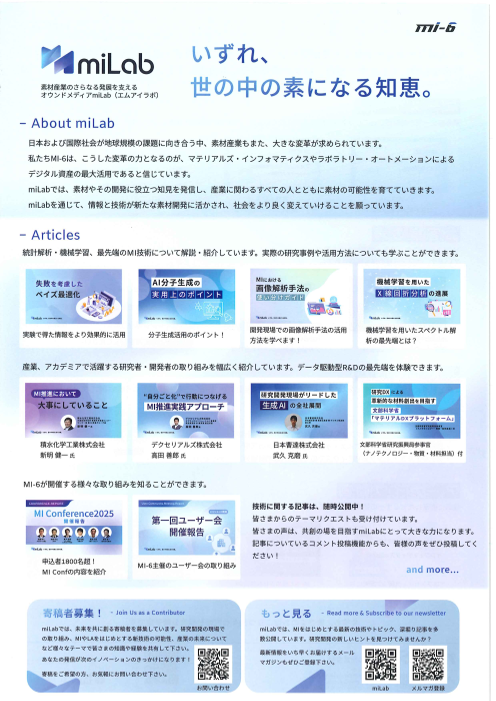 カタログの表紙