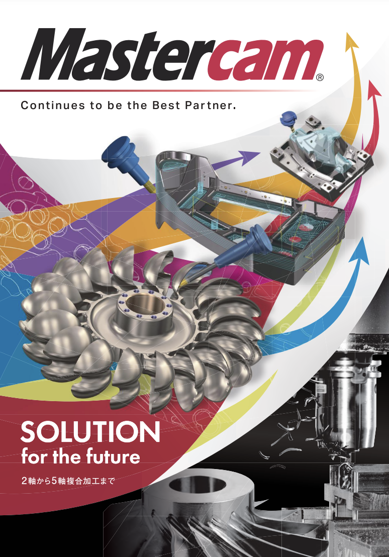 この企業の関連カタログの表紙