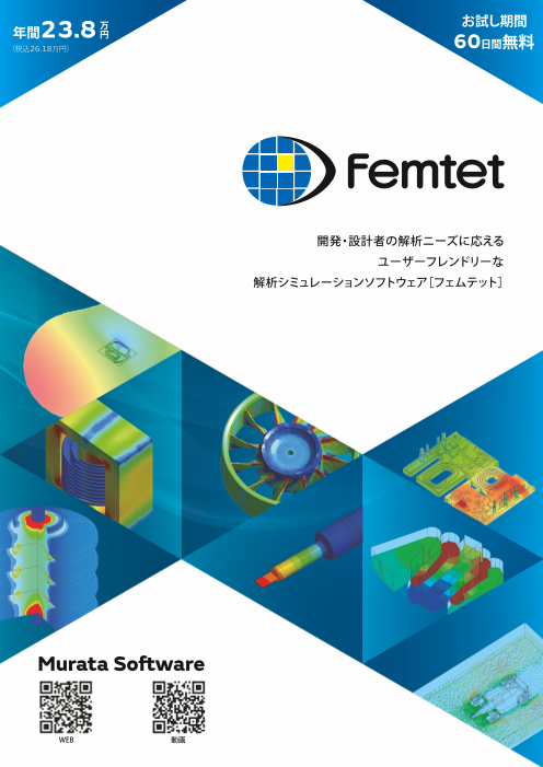 Excel VBAによる光学多層膜のシミュレーション技術と最適設計CD-ROM付 MSC