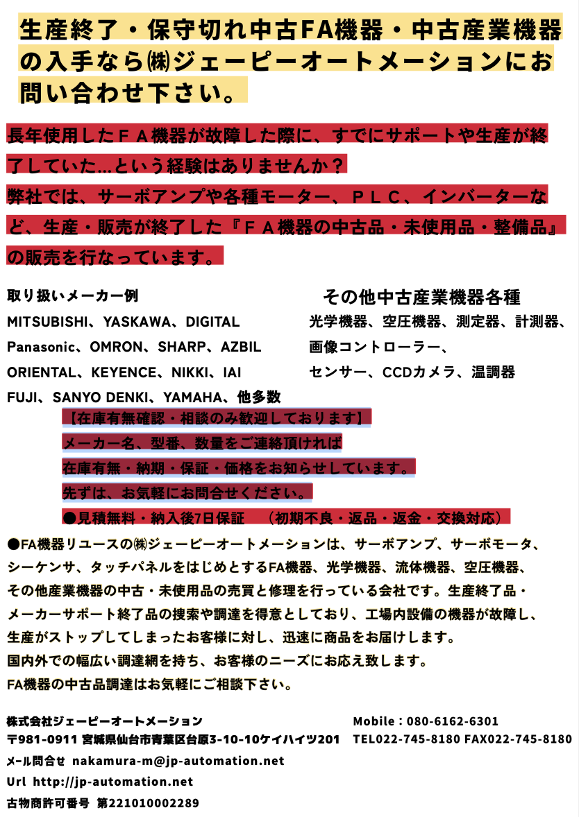 カタログの表紙