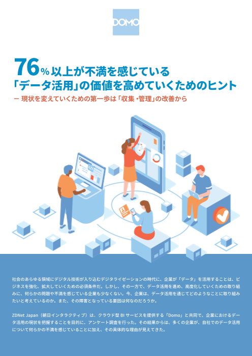 この企業の関連カタログの表紙