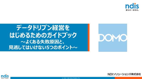 この企業の関連カタログの表紙