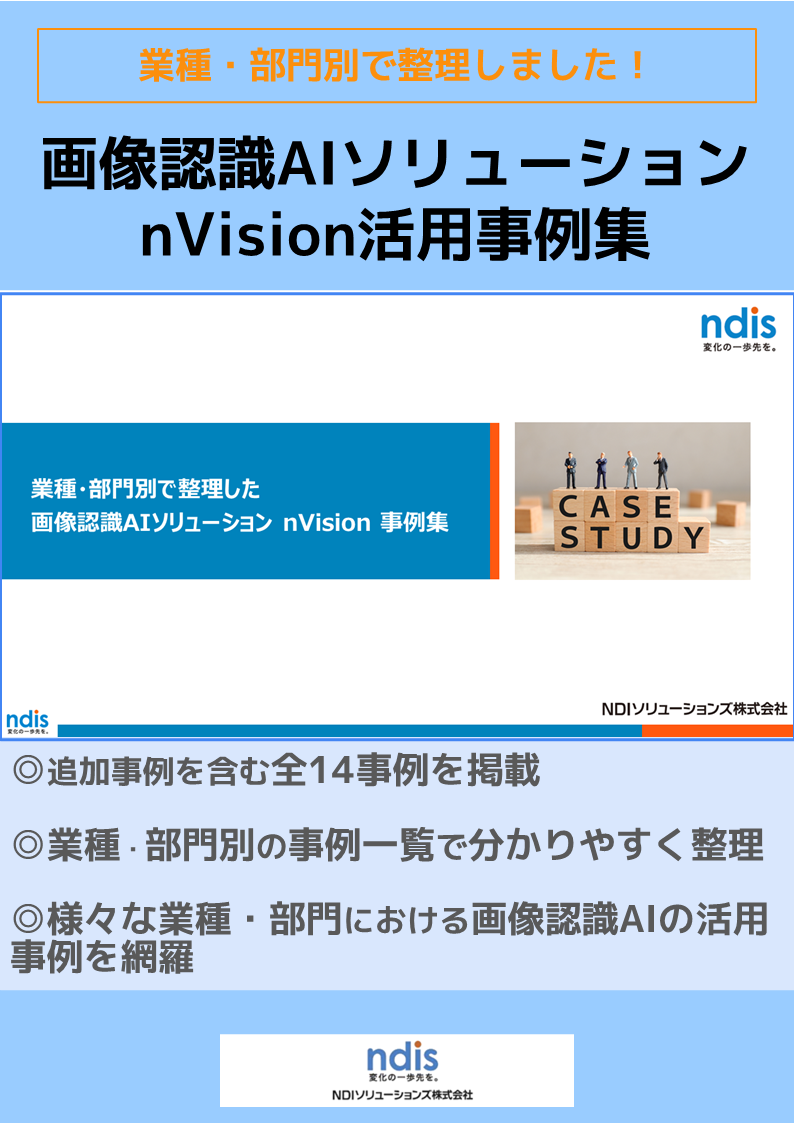 この企業の関連カタログの表紙