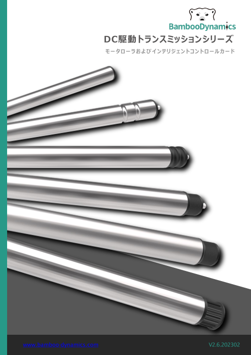 この企業の関連カタログの表紙