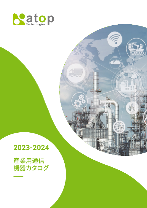 この企業の関連カタログの表紙