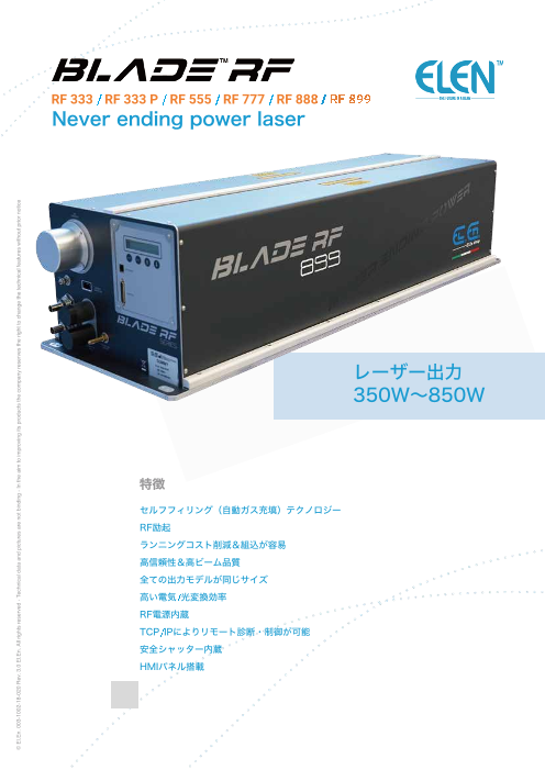 カタログの表紙