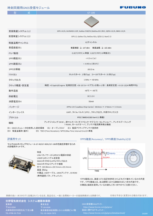 カタログの表紙