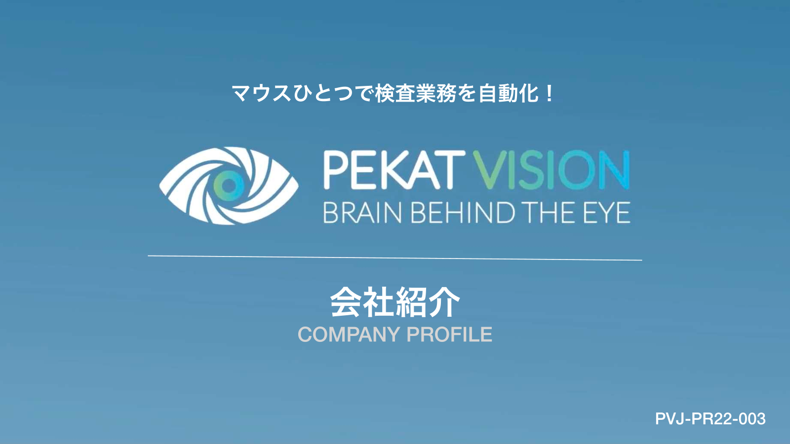 カタログの表紙