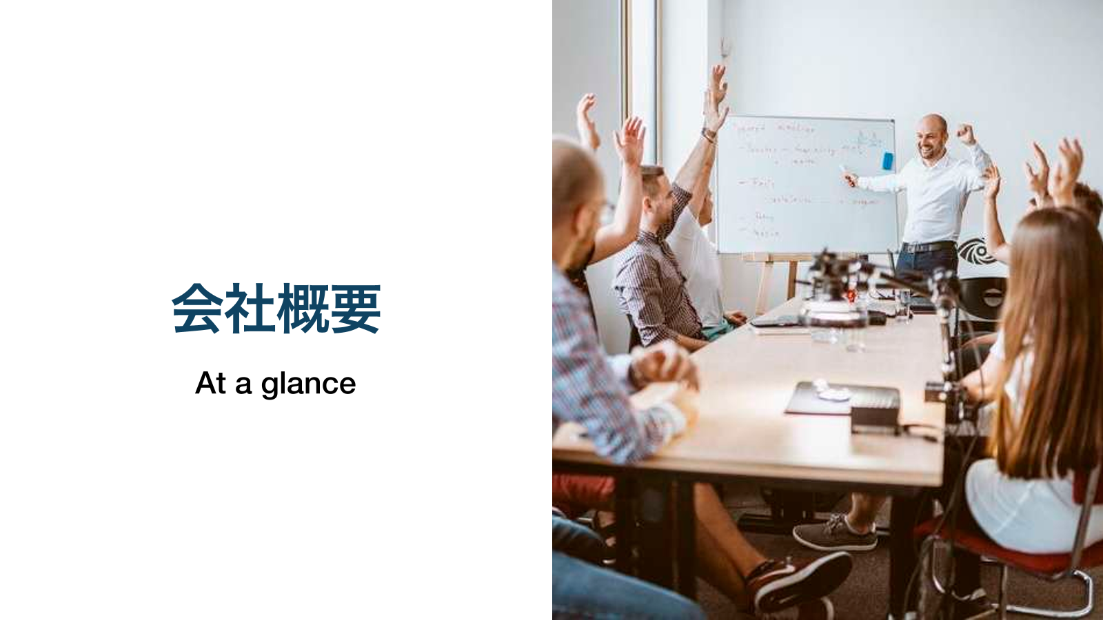 カタログの表紙