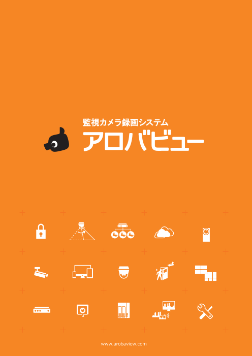 カタログの表紙