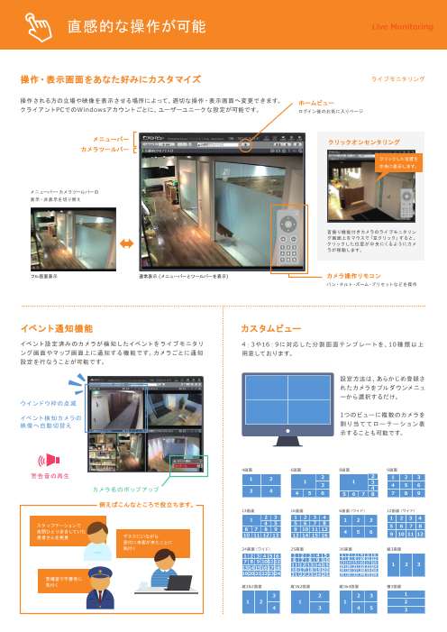 カタログの表紙