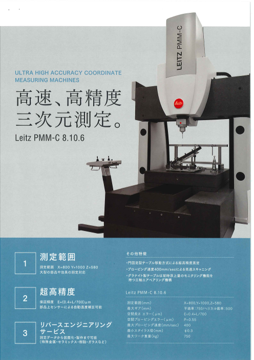 カタログの表紙