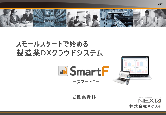 この企業の関連カタログの表紙