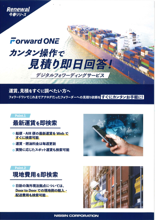 カタログの表紙