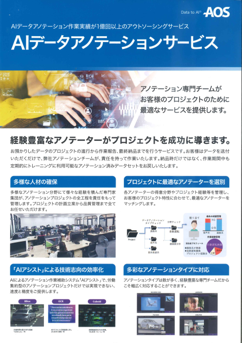 カタログの表紙