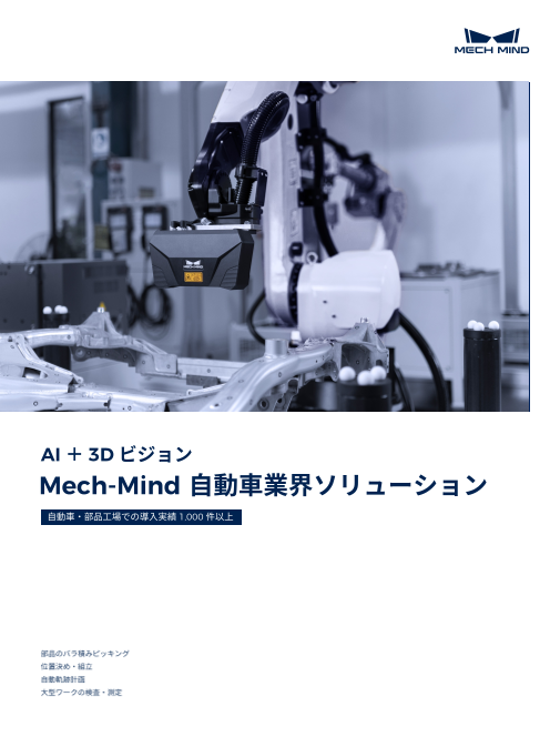 この企業の関連カタログの表紙