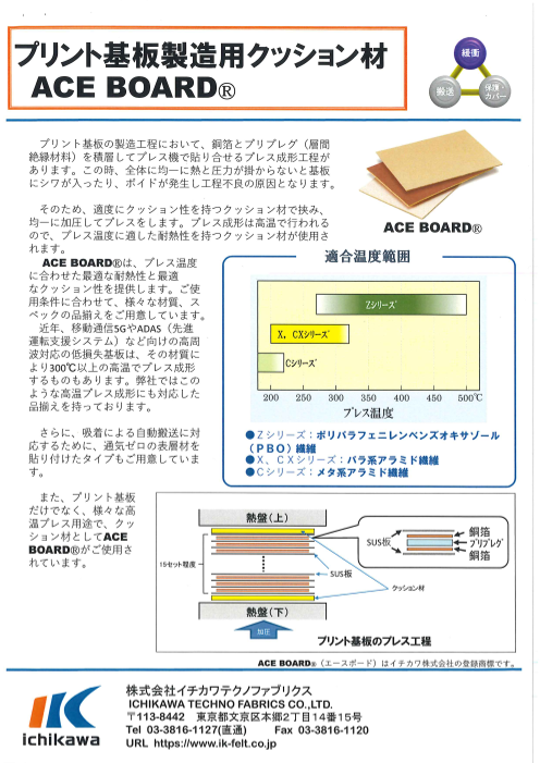 カタログの表紙
