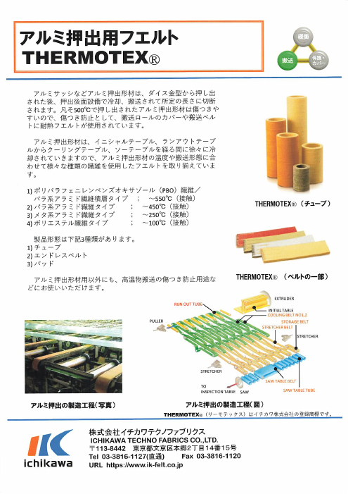 カタログの表紙