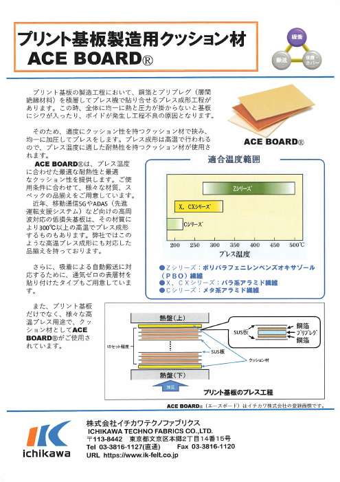 カタログの表紙