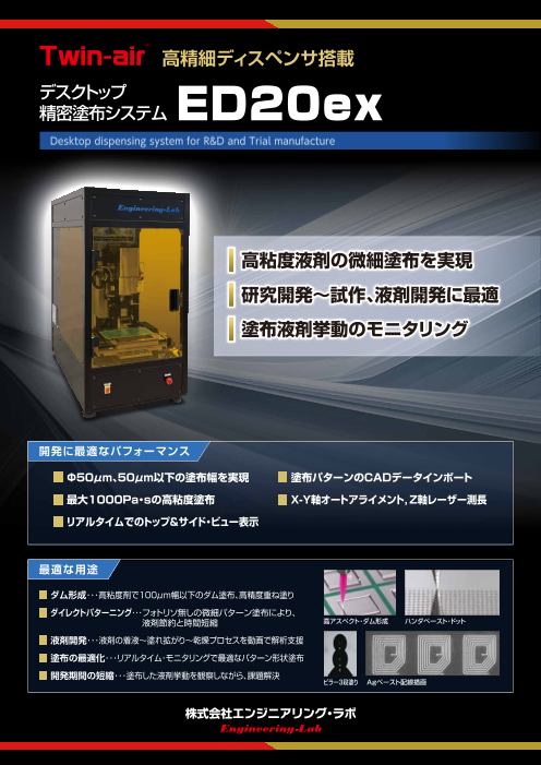 カタログの表紙