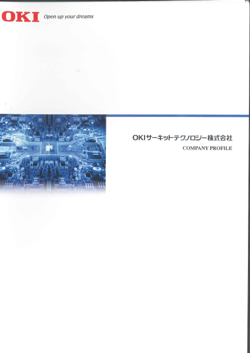 カタログの表紙