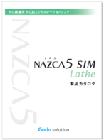 この企業の関連カタログの表紙