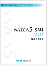 この企業の関連カタログの表紙