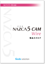 この企業の関連カタログの表紙
