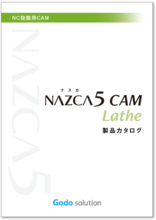 この企業の関連カタログの表紙