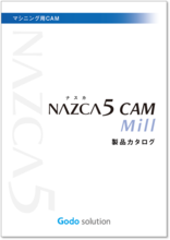 この企業の関連カタログの表紙
